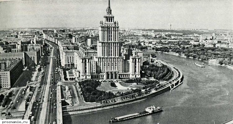 Москва. Небоскрёбы Семь сестёр