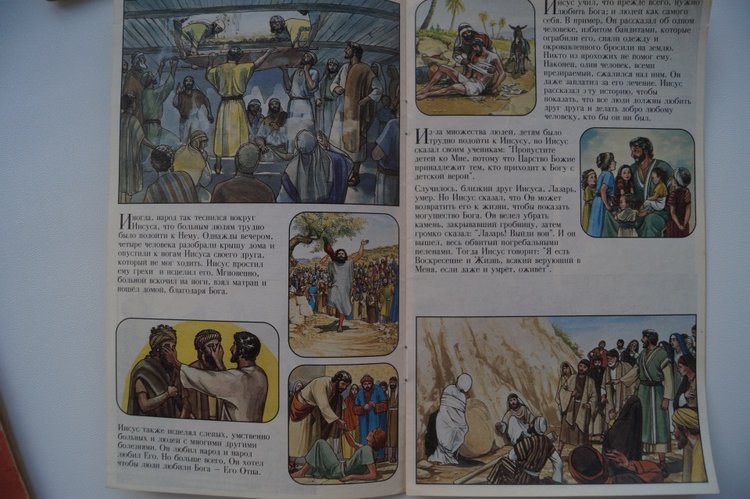 Мои книги детства и юности