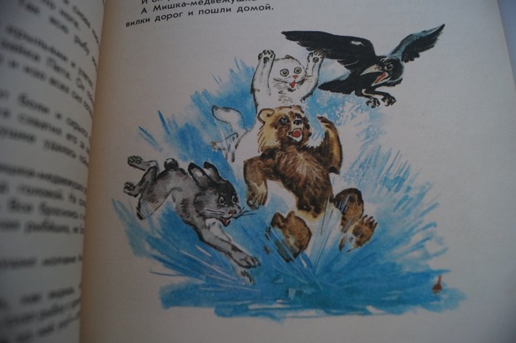 Мои книги детства и юности