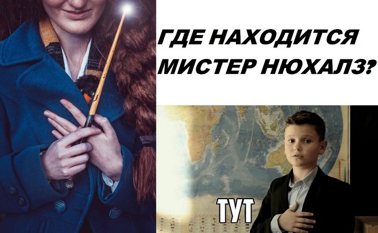 Фантастическая тварь, или Обречённый стать звездой