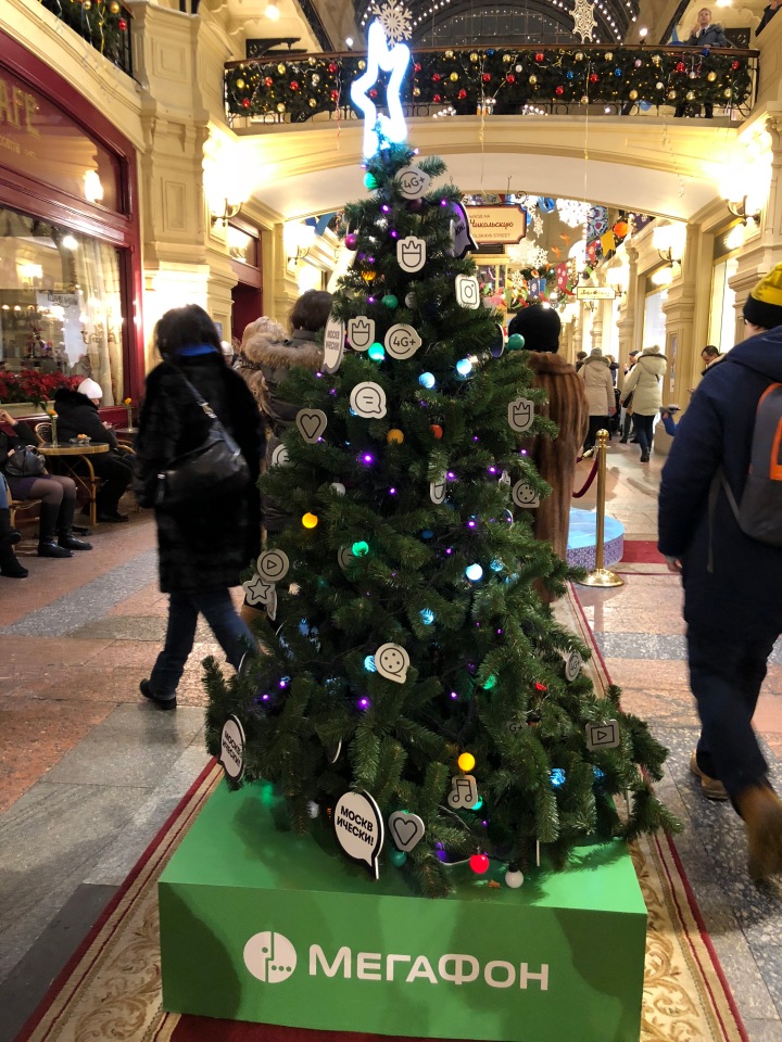 Москва предновогодняя... выставка новогодних елок в ГУМе - очень красиво