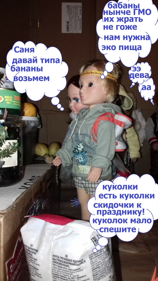 А кто ты — Болталка и разговоры обо всем: жизнь (фото 10)