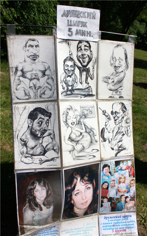 Я к Вам лечу воспоминаньем...Пушкинский праздник поэзии в Берново, 2019 год