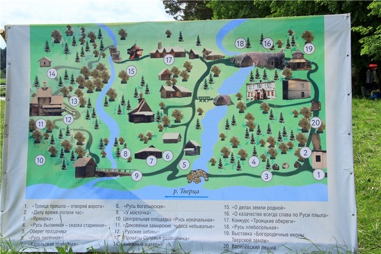 "Троицкие гуляния" в Василёво, 2018 год. Архитектурно-этнографический музей под открытым небом Василёво (фото 8)