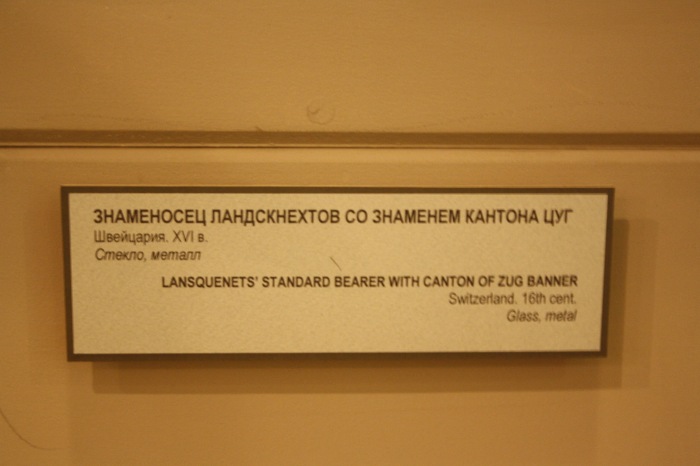 Петербург. Музей истории религий. Часть 3. Религия Китая. Христианство