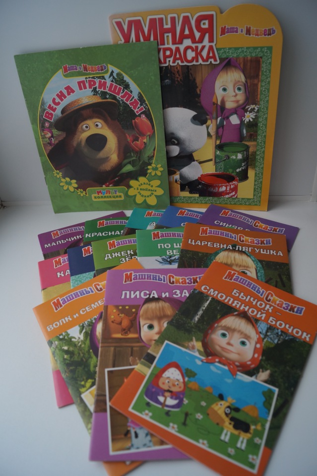 Маши, Миши и друзья! Приходите в гости