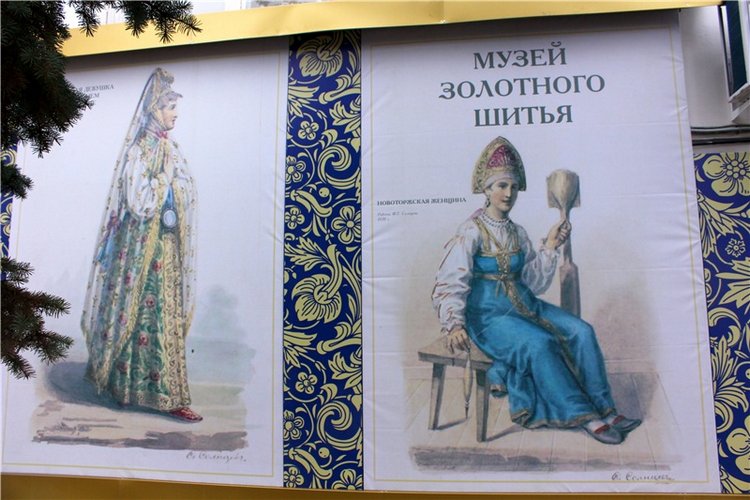 Музей-магазин "Торжокские золотошвеи" (фото 2)