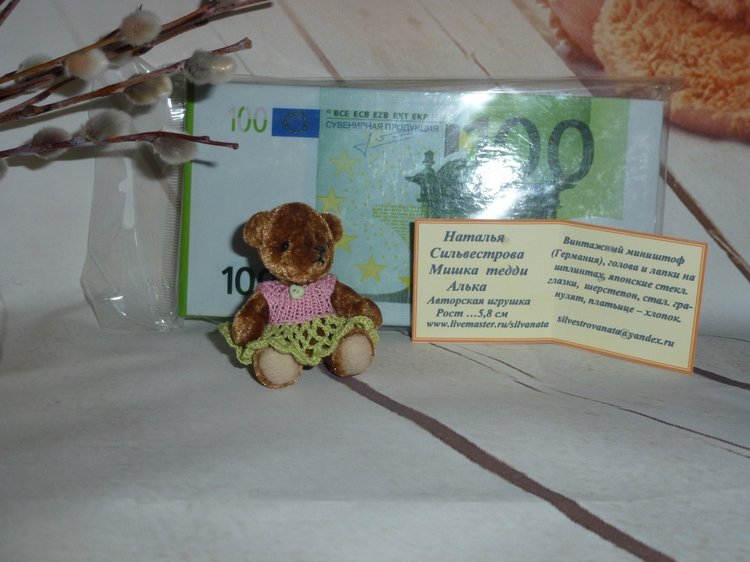Обзор авторских мишек Натальи Сильвестровой