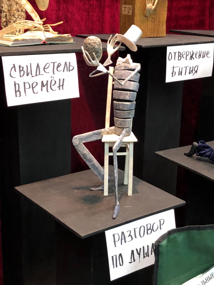 2019 март Тишинка - КУКЛЫ - всем к просмотру рекомендуется... Часть 2