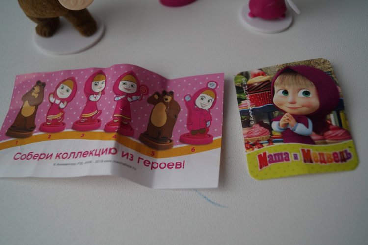 Маши, Миши и друзья! Приходите в гости