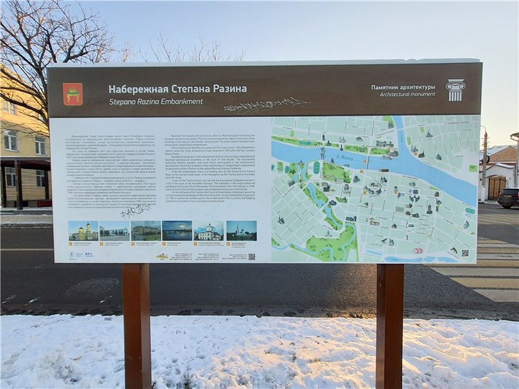 Декабрьская Тверь — Туризм и путешествия: фотоотчеты из поездок