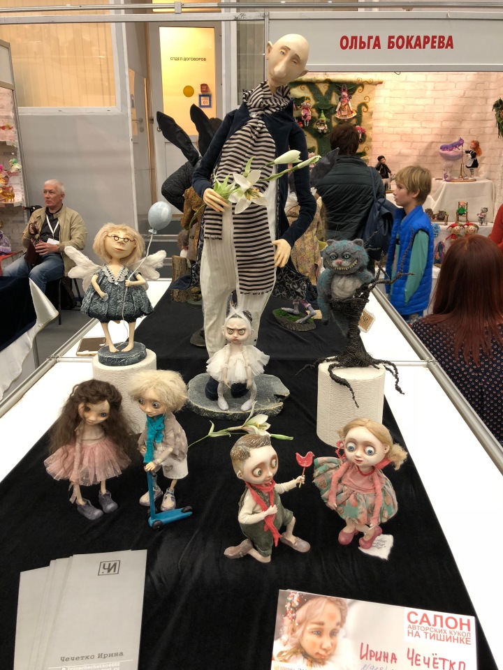 Выставка 5 октября 2018 - Тишинка: красоты много не бывает... ч.7 | Бэйбики Выставка 5 октября 2018 - Тишинка: красоты много не бывает... ч.7