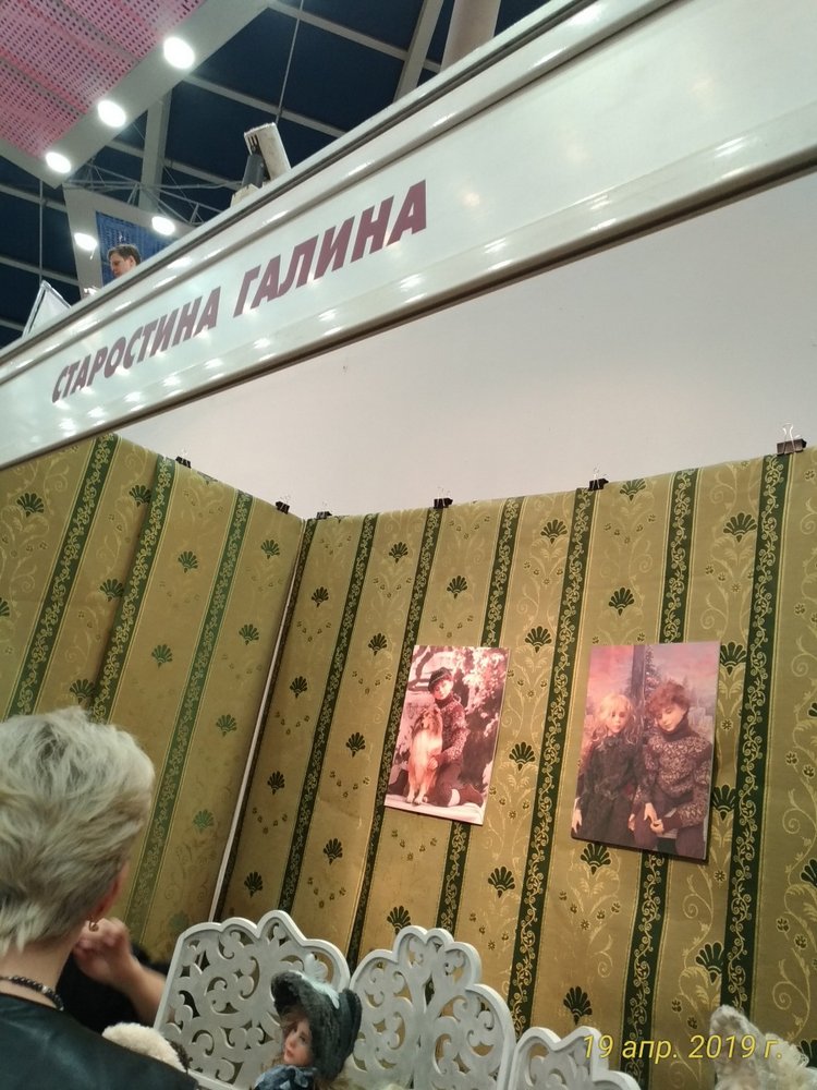 XII Международная выставка Moscow Fair. Часть 2 | Бэйбики XII Международная выставка Moscow Fair. Часть 2