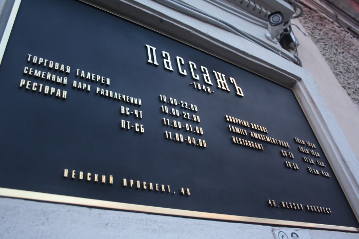 Петербург. Прогулка по крышам. Котокафе. Старые слайды