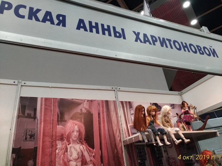 XV Международный Салон Авторских кукол на Тишинке моими глазами. Часть I