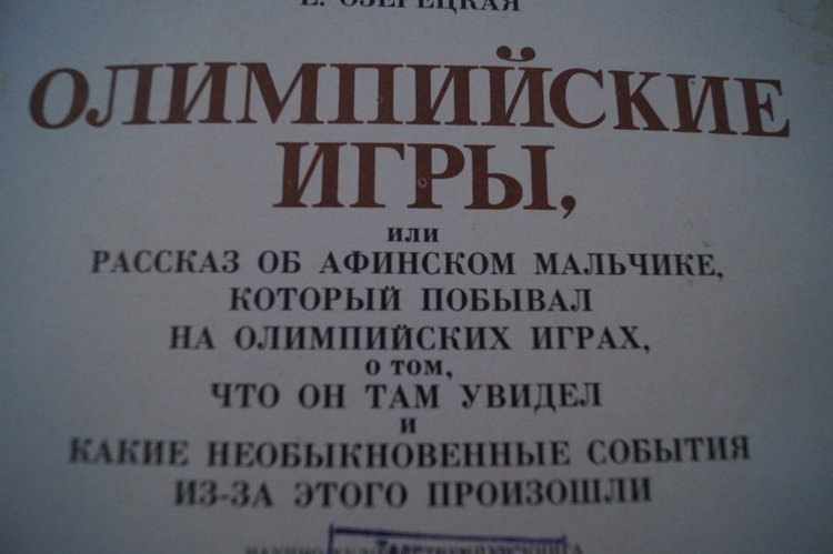 Проводим старый год читая книги... ещё один топик про книги детства и юности