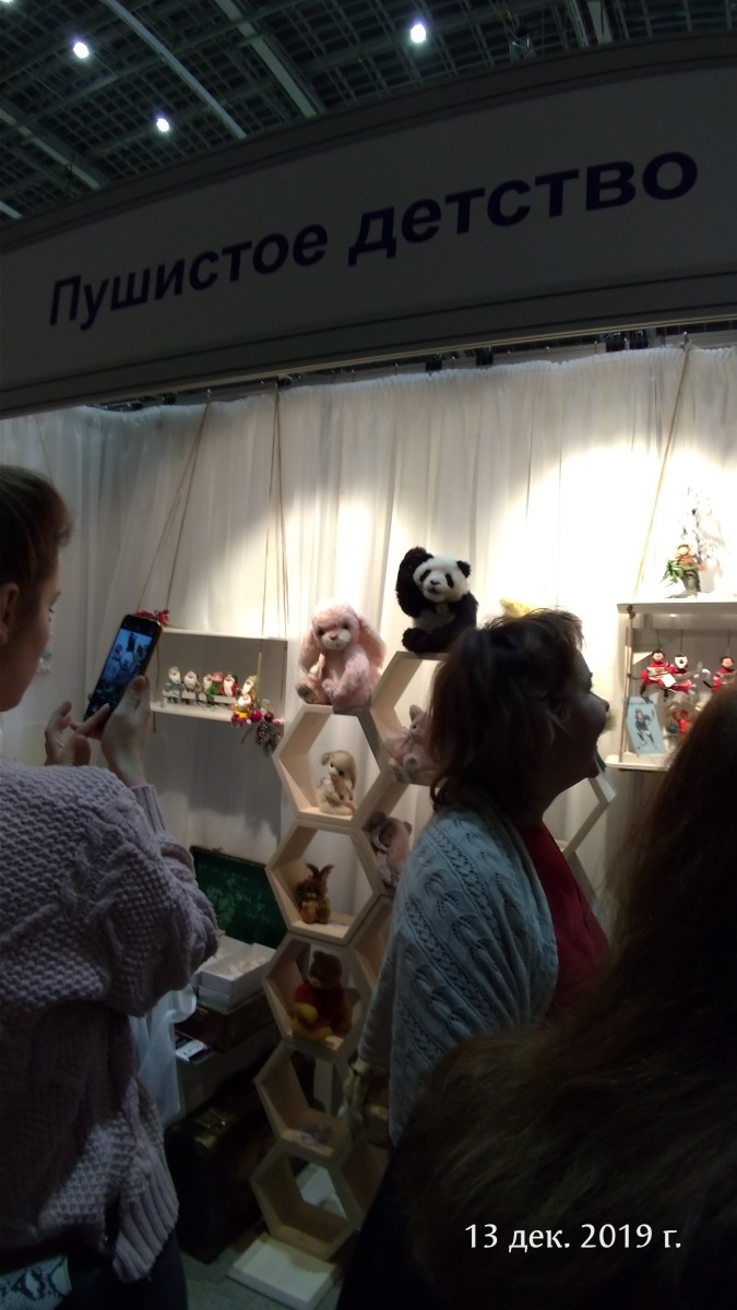 X Международная выставка "Искусство куклы" в Гостином дворе. Часть 3, заключительная