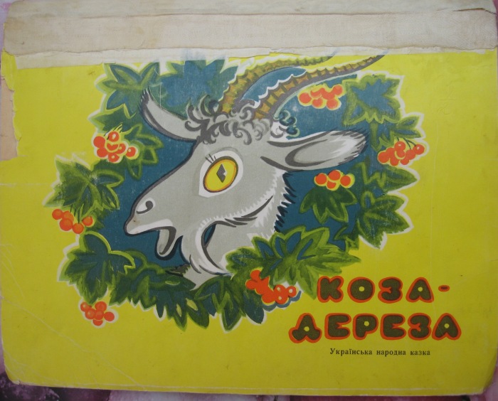 Волшебные книги — Интересные игрушки и фигурки (разное): редкие