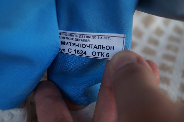 Куклы и пупсы начала 2000-х. Часть пятнадцатая (фото 4)