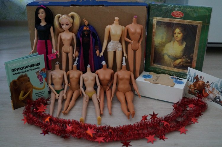 Понедельник и первая посылка