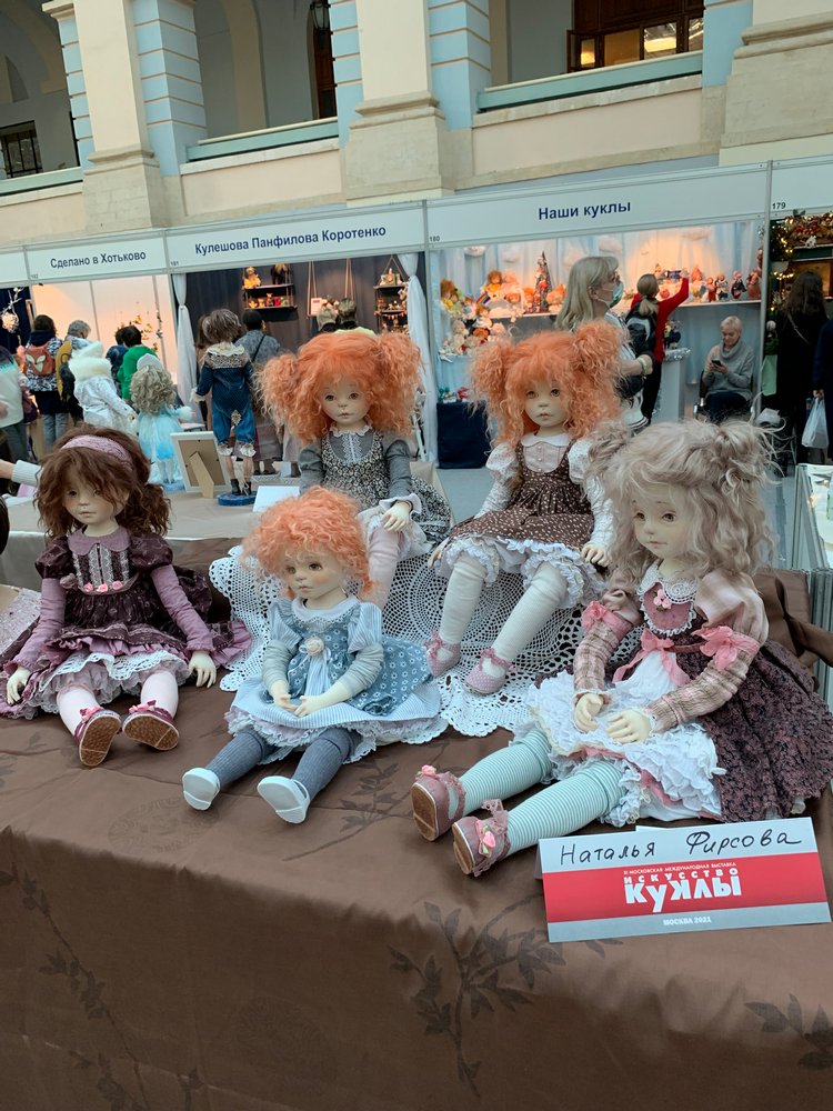 Искусство КУКЛЫ - Москва, декабрь 2021 ЧАСТЬ 2 | Бэйбики Искусство КУКЛЫ - Москва, декабрь 2021 ЧАСТЬ 2
