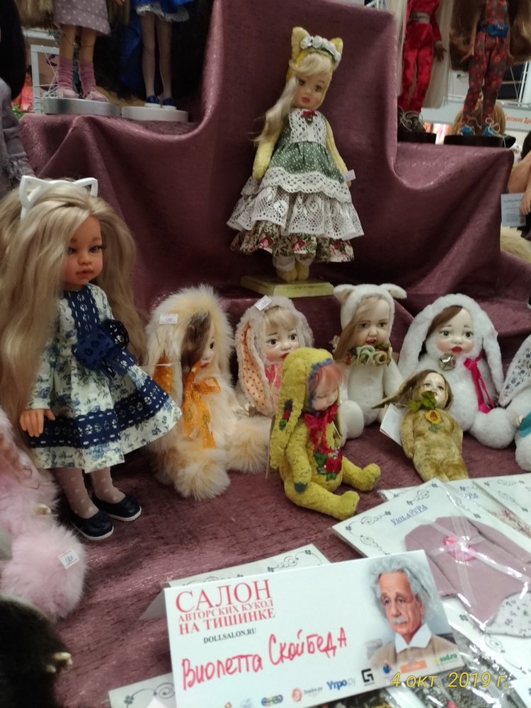 XV Международный Салон Авторских кукол на Тишинке моими глазами. Часть II