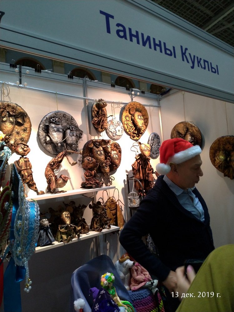 X Международная выставка "Искусство куклы" в Гостином дворе. Часть 2