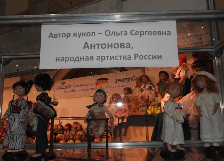 Бальзам для души. Гостинный двор 2017