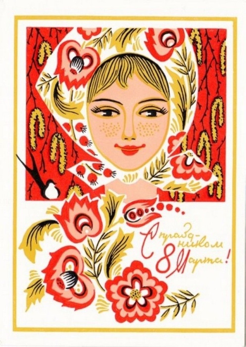 Добрые открыточки с 8 Марта времён СССР