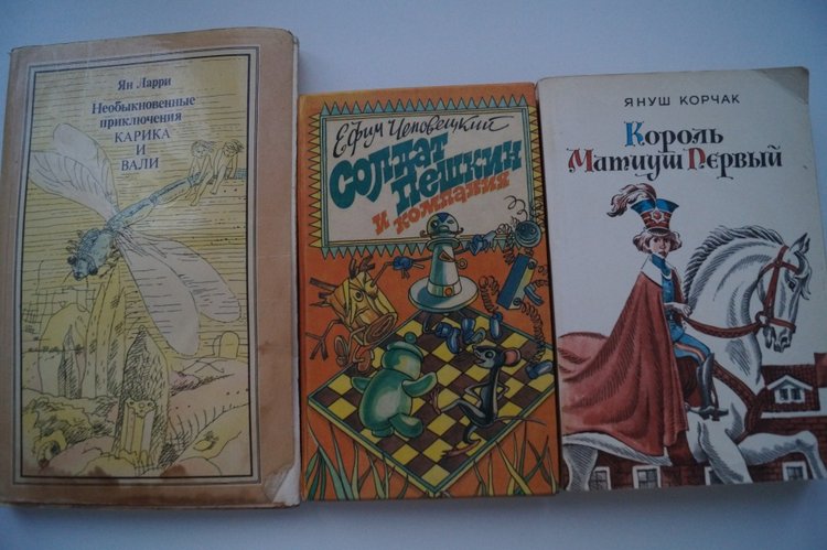 А что для вас лето? Топик детских воспоминаний