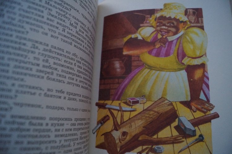 Проводим старый год читая книги... ещё один топик про книги детства и юности