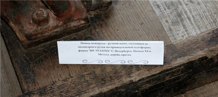 "Троицкие гуляния" в Василёво, 2019 год, заключительная часть. Архитектурно-этнографический музей под открытым небом Василёво