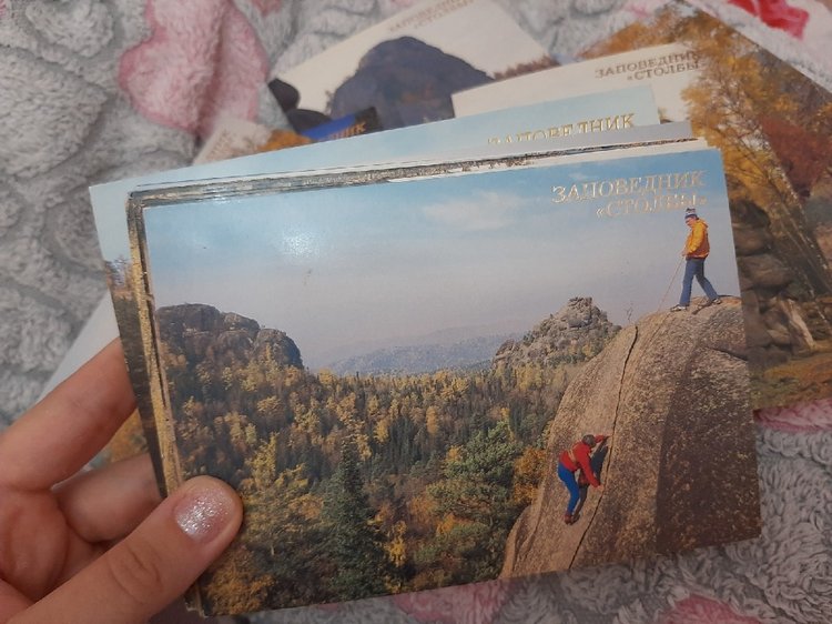 Мои стихи о городе в котором живу. Красноярск. Виды Красноярских столбов на открытках. Теплые воспоминания