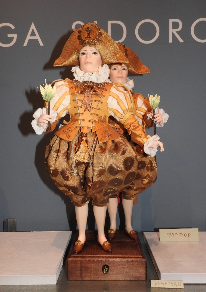 Бальзам для души. Продолжение