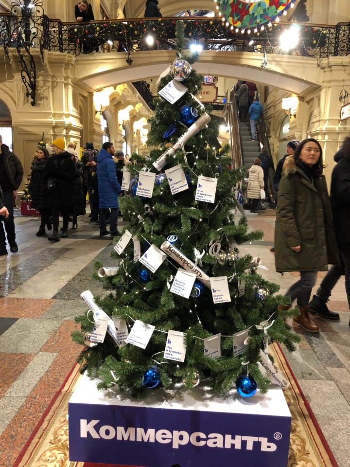 Москва предновогодняя... выставка новогодних елок в ГУМе - очень красиво