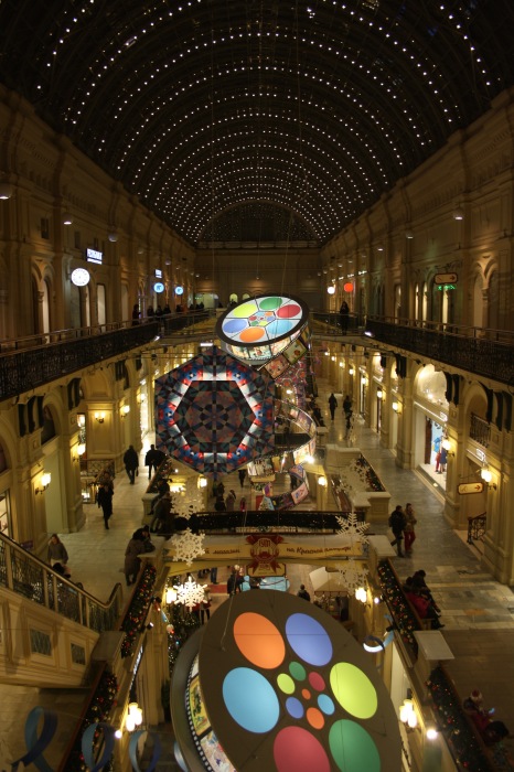 Московские каникулы. Часть 2