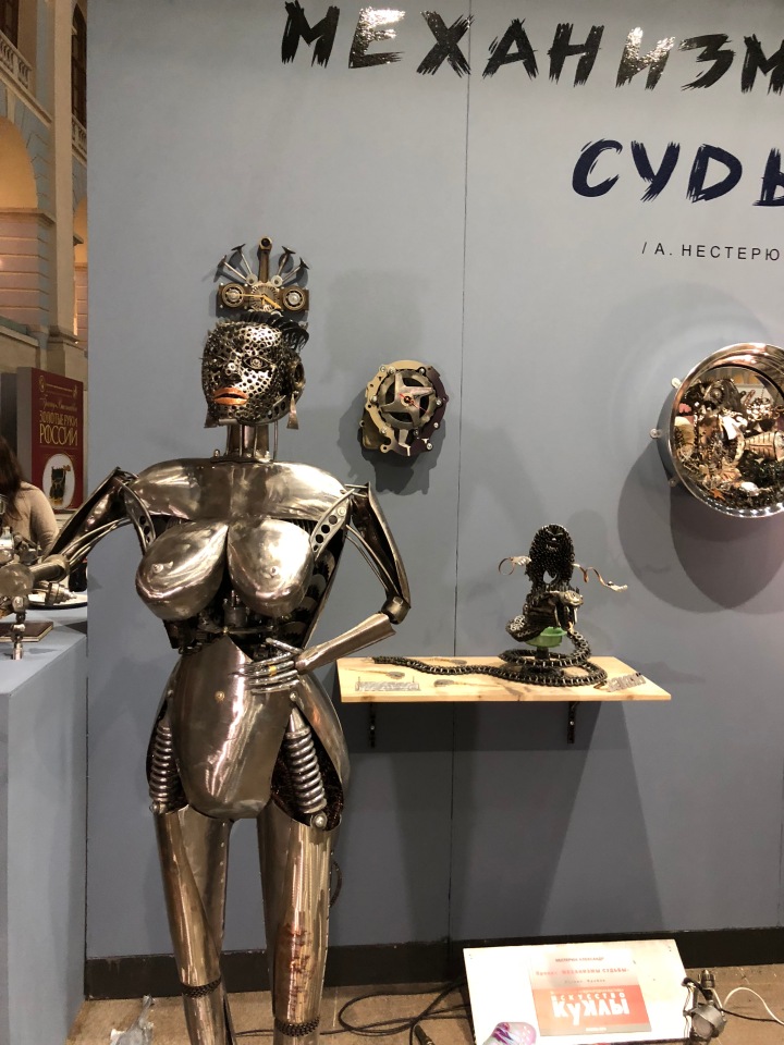 Гостиный двор декабрь 2018 - мой фотоотчет-ч6 заключительная