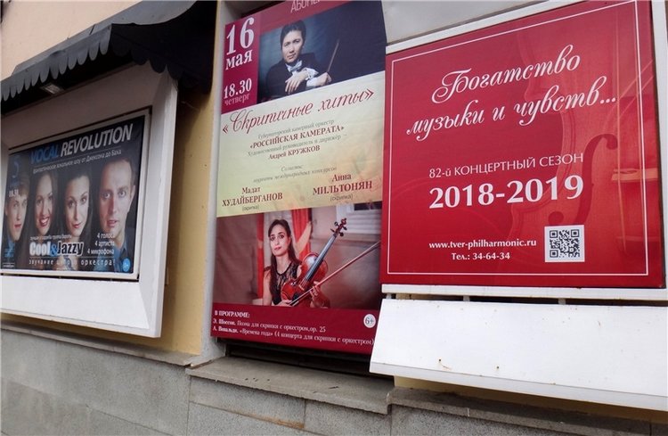 Милый мой город. Прогулка по Твери, продолжение