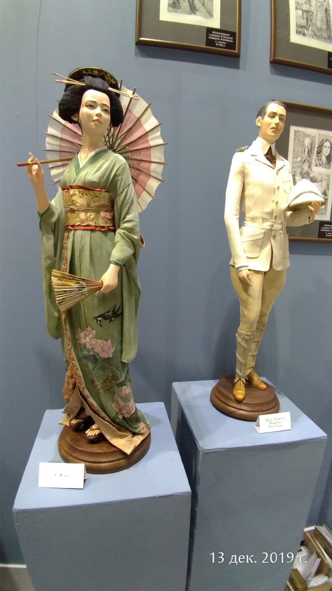 X Международная выставка "Искусство куклы" в Гостином дворе. Часть 3, заключительная