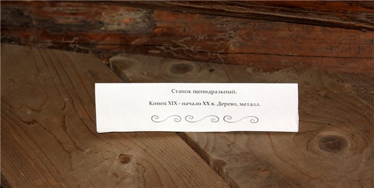 "Троицкие гуляния" в Василёво, 2019 год, заключительная часть. Архитектурно-этнографический музей под открытым небом Василёво