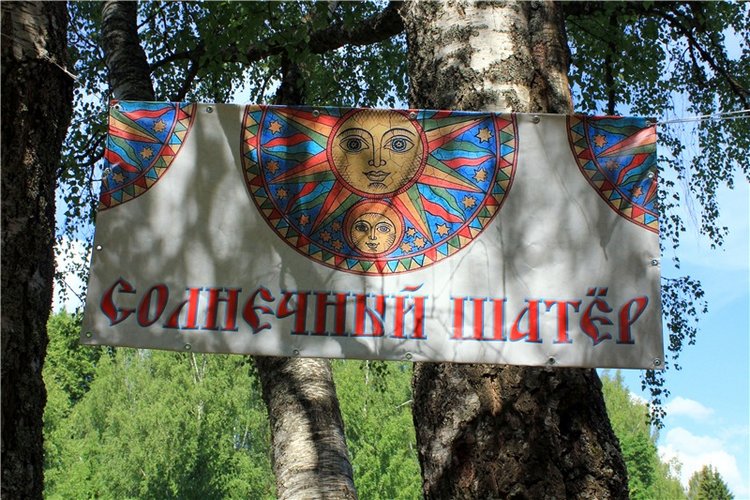 "Троицкие гуляния" в Василёво, 2019 год, заключительная часть. Архитектурно-этнографический музей под открытым небом Василёво