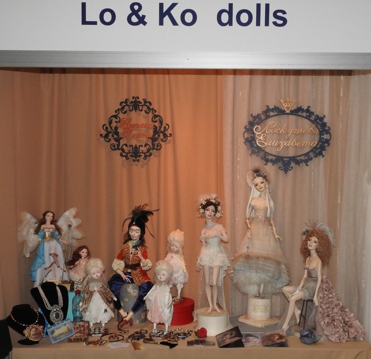 Бальзам для души. Гостинный двор 2017