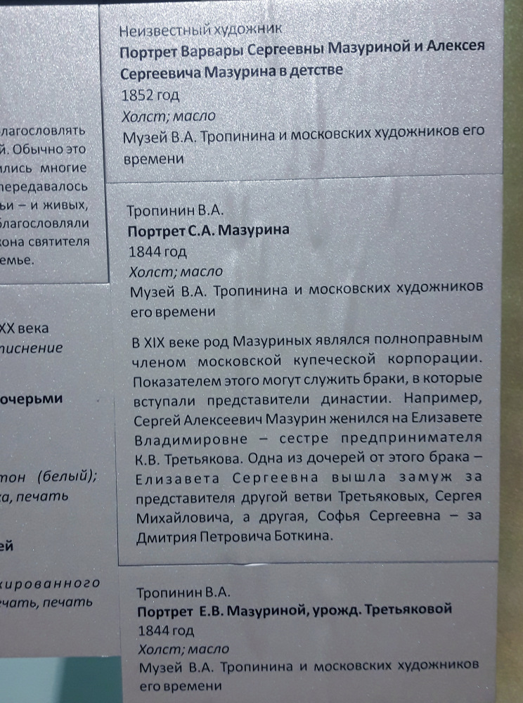 Выставка "Узоры свадьбы кружевной". Зал 1