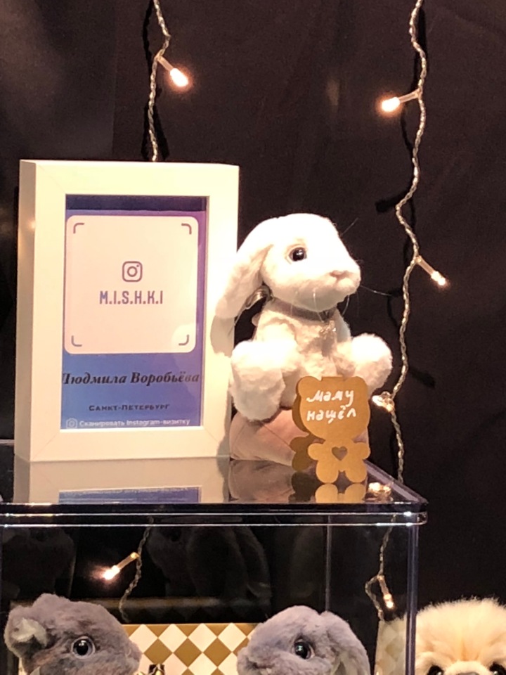 Гостиный двор декабрь 2018 - мой фотоотчет - ч5