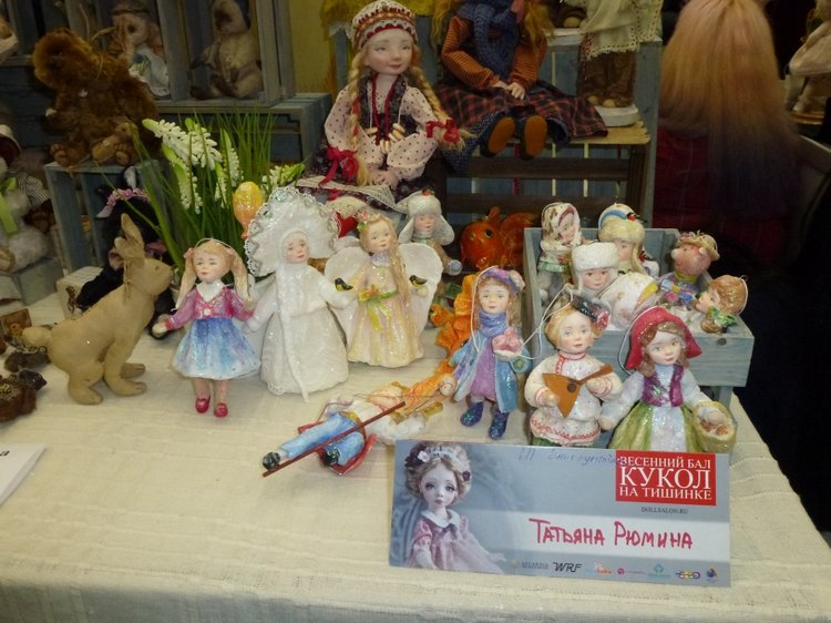 Март 2019 года - Весенний Бал Кукол на Тишинке - КУКЛЫ И ИГРУШКИ