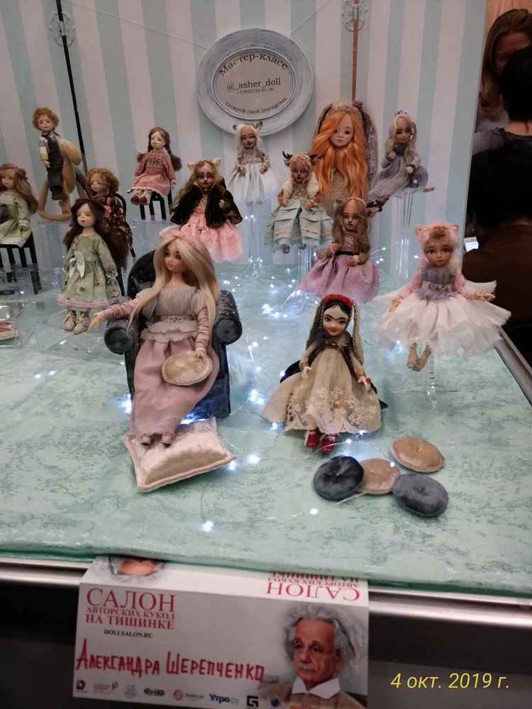 XV Международный Салон Авторских кукол на Тишинке моими глазами. Часть III, завершающая