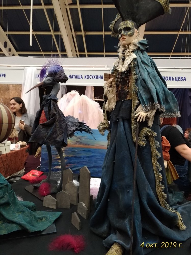 XV Международный Салон Авторских кукол на Тишинке моими глазами. Часть III, завершающая