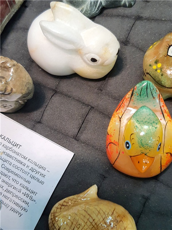 Выставка "Самоцветы Мира" в Твери