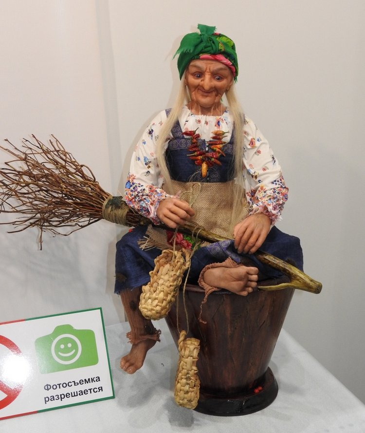 Бальзам для души. Гостинный двор 2017