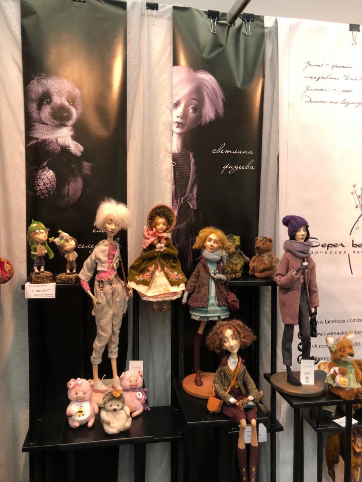 Выставка 5 октября 2018 - Тишинка: красоты много не бывает... ч.5 | Бэйбики Выставка 5 октября 2018 - Тишинка: красоты много не бывает... ч.5